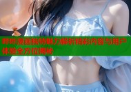 哔咔漫画独特魅力解析精彩内容与用户体验全方位揭秘