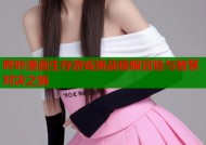 哔咔漫画生存游戏挑战极限冒险与智慧对决之旅