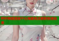 哔咔韩国漫画平台海量高清更新极速追漫
