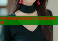 哔咔漫画消失后的追忆与未来漫迷新希望