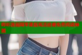 哔咔漫画网苹果版高清追番免费阅读神器